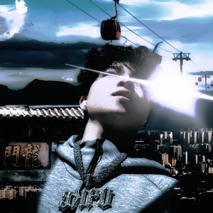 西山公园（Prod.Riven）