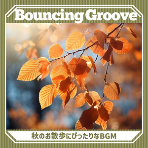 Whimsical Walkway Waltz