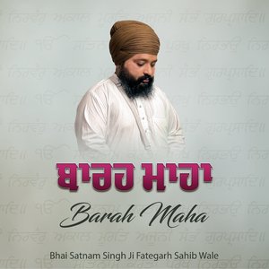 Barah Maha Satnam Singh Fatehgarh Sahib