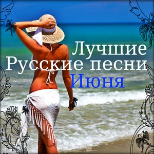 Необыкновенная