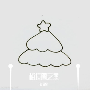 原创《柏拉图之恋》