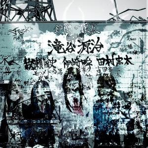 蝴蝶飞（prod. Omar Duro x Jvsper）