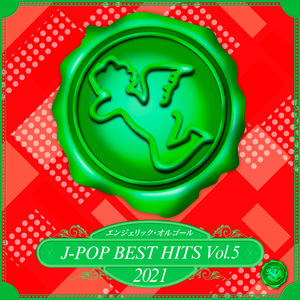 ALMIGHTY～仮面の約束(オルゴール)