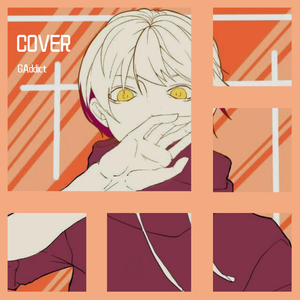 CUT（翻自 神山羊）