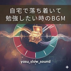 準備完了の合図