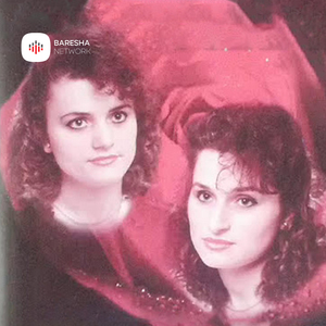 Ju don ne sofer shqiptaria