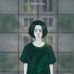 габапентиновые сны