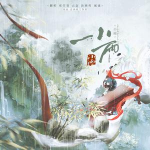 小雨