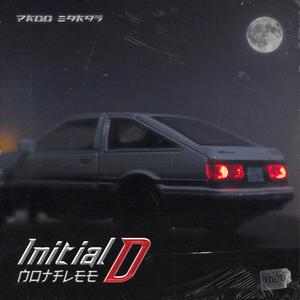 Initial D