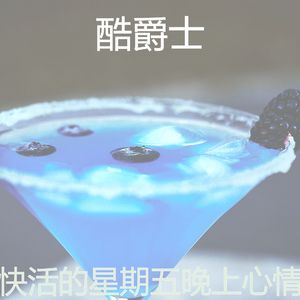 一尘不染周末印象数