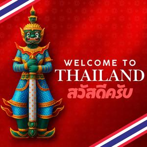 Welcome To Thailand (สวัสดีครับ)