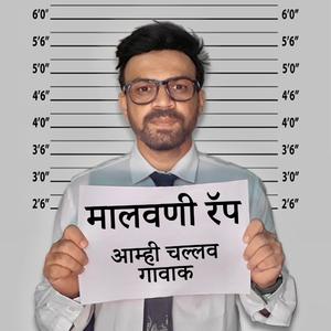 Aamhi Chalav Gavak (Malvani Rap)