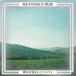 The Morning of the Week