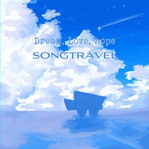 The sun until it rises