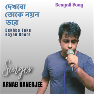 Dekhbo Toke Nayan Bhore