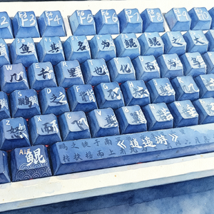 水之南