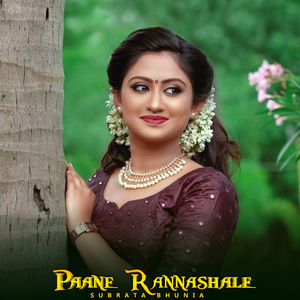 Jokhon porbe mone