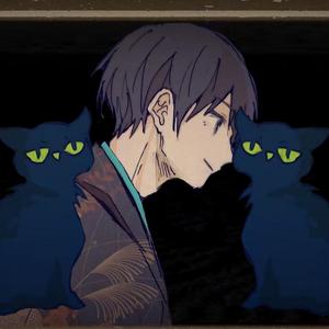 痣（翻自 猫屋敷）