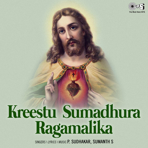 Paavana Charithudu