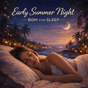 月光浴 - 静寂の中で織りなす夢