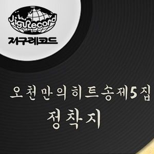 동네방네뜬소문