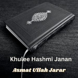 Khulee Hashmi Janan