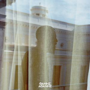 I Agapi Einai Mia (Instrumental)