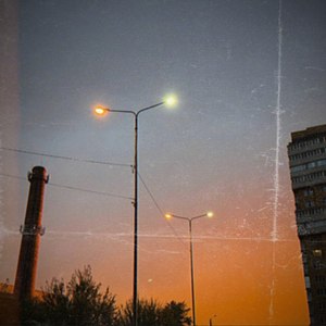 Жёлтые фонари