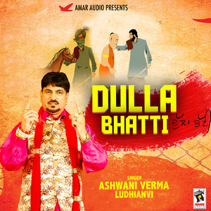 Dulla Bhatti