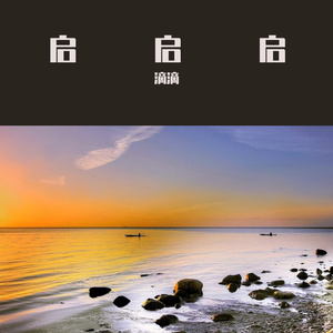 一个人想着一个人