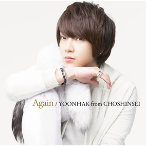 このまま君を见つめていたい (Instrumental)