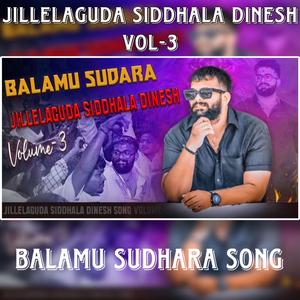 JILLELAGUDA SIDDHALA DINESH VOLUME 3 BALAMU SUDHARA SONG