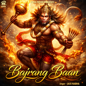 Bajrang Baan