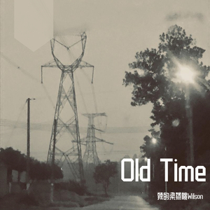 尘空境 （feat.Sakura Kindred)