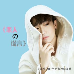 周欣怡 不再让爱主宰