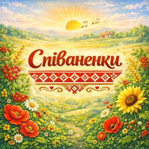 Цигане старий