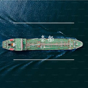一条船