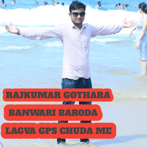 Lagva Gps Chuda Me