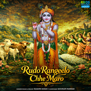 Rudo Rangeelo Chhe Maro