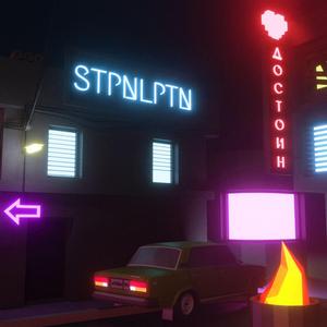 ДОСТОИН (prod. southdrug)