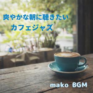 木漏れ日のテーブル