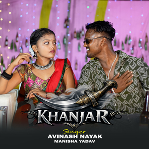KHANJAR