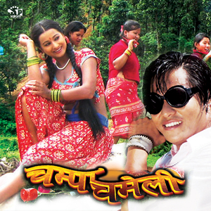 Kore Bati Chitika