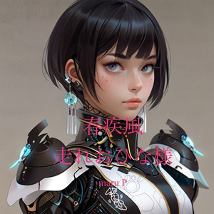 はしれおひなさま