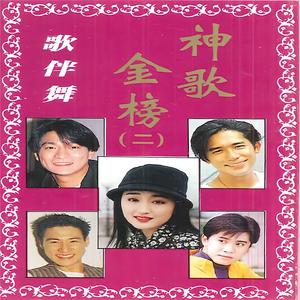 你的肩是我今生的天 / 不下雨就出太阳吧