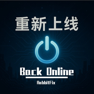 电路心跳 (Circuit Heartbeat)