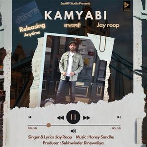 Kamyabi