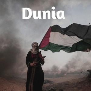 Dunia