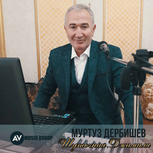 Ты безумна хороша