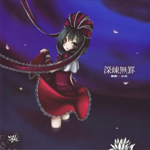 恋色マスタースパーク